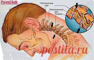 Если у вас болит шея.