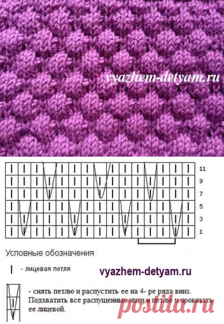 Узор буфы спицами