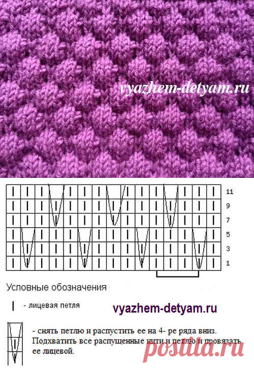 Узор буфы спицами