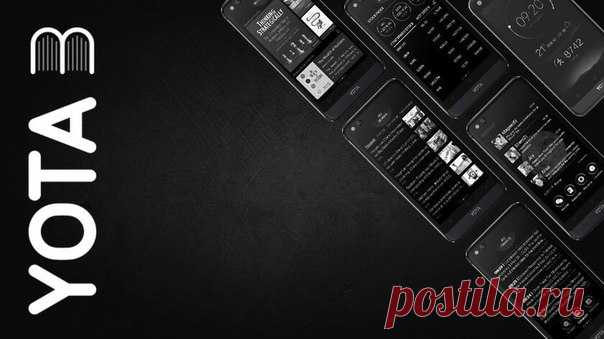 Фирма-акционер компании Yota рассекретила фотографии, характеристики и реальное название YotaPhone 3. Смартфон будет называться Yota 3 и получит передний Full HD Amoled-дисплей на 5,5", задний 5,2-дюймовый e-ink экран, 4 ГБ оперативки, 64/128 ГБ хранилища, чипсет Snapdragon 625, камеры на 12 и 13 Мп, и Android 7.1.1.