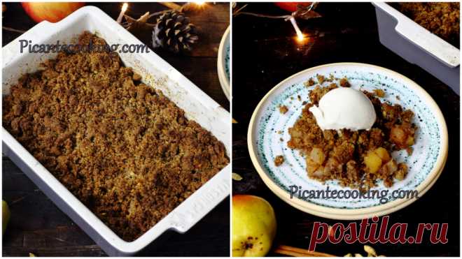 Грушево-яблучний крісп з морозивом | Picantecooking