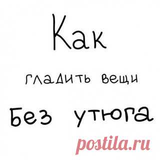Мамам, женщинам, бабушкам и очень любознательным.