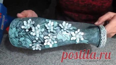 Вы будете удивлены, когда увидите, какую вазу мы сделали из обычной стеклянной бутылки | Мастер Сергеич | Яндекс Дзен