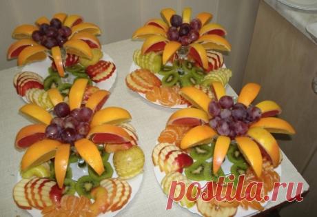Идеальные варианты подачи фруктов на праздничный стол! Справится каждая хозяйка! Почему я ТАК раньше не делала?