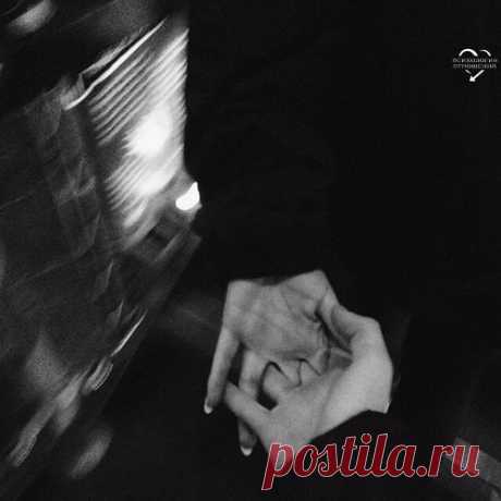 Берегите людей с которыми Вы свободны в эмоциях, желаниях и чувствах.