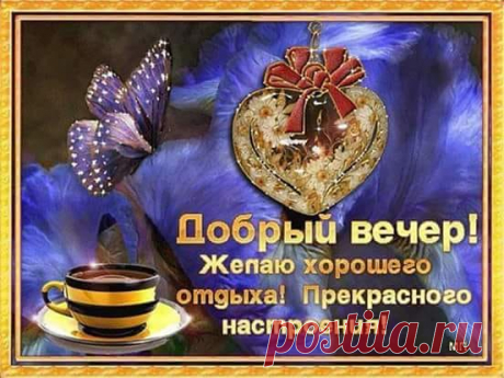(1) Зина Таирова - Добрый вечер друзья ФБ