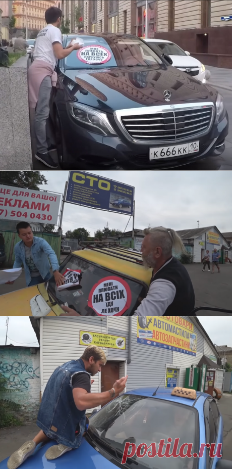 Легальна ли организация "СтопХам". Пытаюсь разобраться | В Руле  | Яндекс Дзен