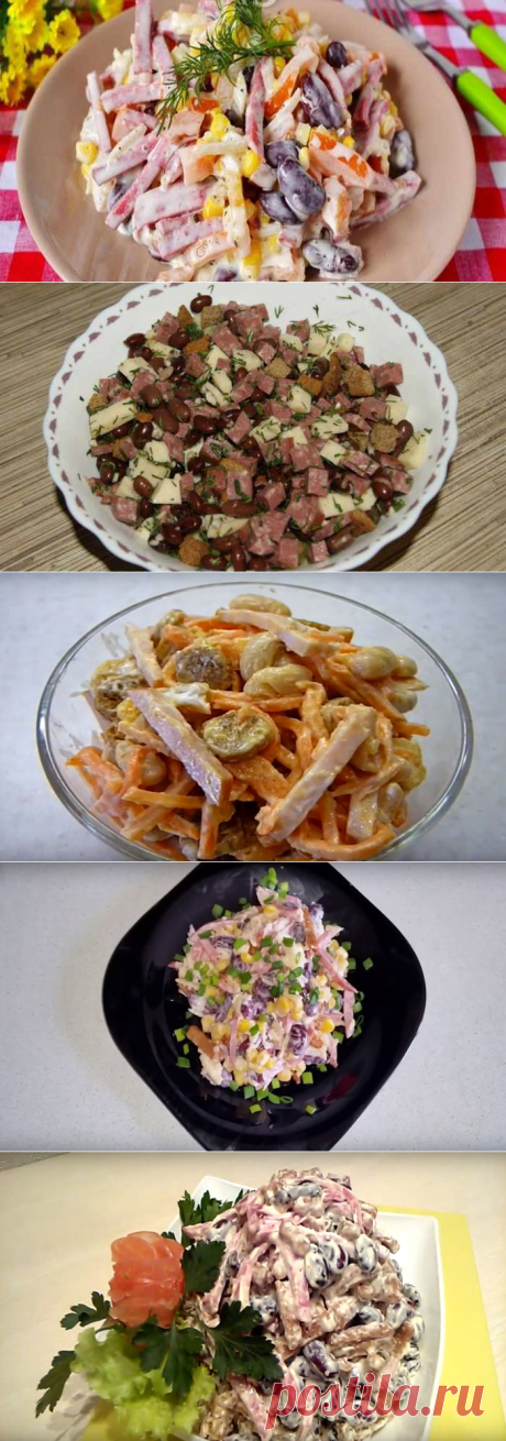 Вкусный салат с фасолью и копчёной колбасой — 7 простых рецептов
