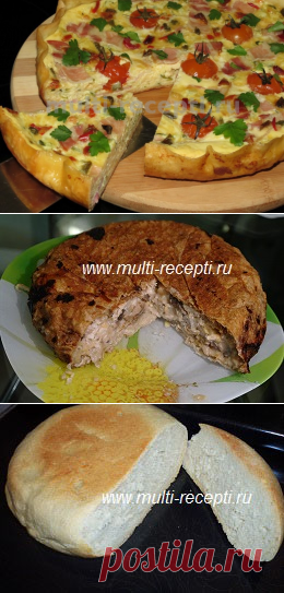 ВЫПЕЧКА НЕСЛАДКАЯ