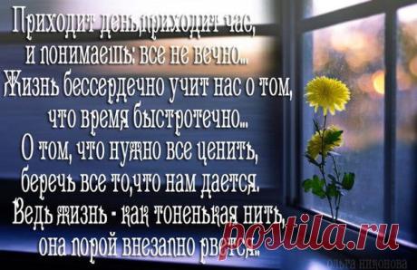 Мой Мир@Mail.Ru