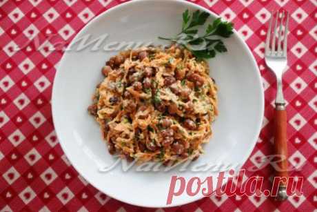 Салат из красной фасоли