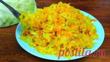 А Вы КАПУСТУ ТАКУЮ ЕЛИ? Готовьте сразу 3 порции. Супер вкуснятина!