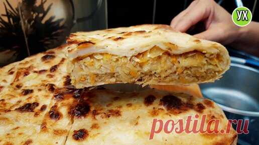 Теста руками не касаюсь: пеку потрясающе вкусный пирог с капустой! | УХ ТЫ, КУХНЯ | Дзен