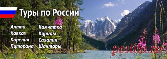 Альпиндустрия  – это интересные и насыщенные впечатлениями путешествия. Программы путешествий уникальны и не имеют аналогов на российском туристическом рынке.
Туры по России  -    http://vk.cc/2y0QK4

Восхождение на Килиманджаро  -  http://vk.cc/2y0cm7