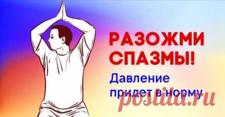 «Гимнастика для шеи без музыки» доктора Шишонина: всего 9 упражнений.