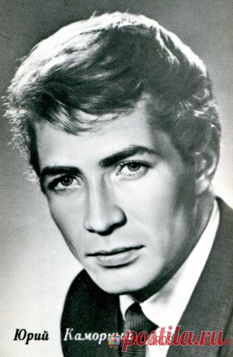 Юрий Каморный - о554 | POSTCARDSMUSEUM.com