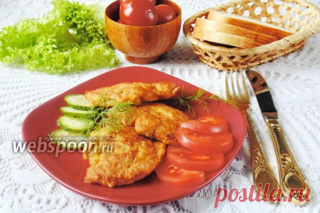 Отбивные из куриных бёдер  Готовим отбивные из куриных бёдер 
Есть море рецептов приготовления отбивных из филе куриной грудки. Но из филе куриных бёдер отбивные получаются ничуть не хуже, ведь в этой части курицы мясо сочное и его трудно пересушить. Блюдо простое до безобразия, но очень вкусное.  Готовится  быстро, что также удобно, если нужно срочно накормить семью или принять неожиданных гостей.   
Если вы хотите получить хрустящие отбивные, то сначала обваляйте бёдра в...
