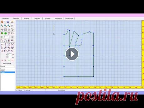 Выкройка пелерины Подробнее о покупке таблиц с расчетами выкроек, а так же заказе выкроек и персональных уроков смотрите здесь:...