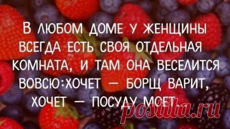 ПОЗИТИВ