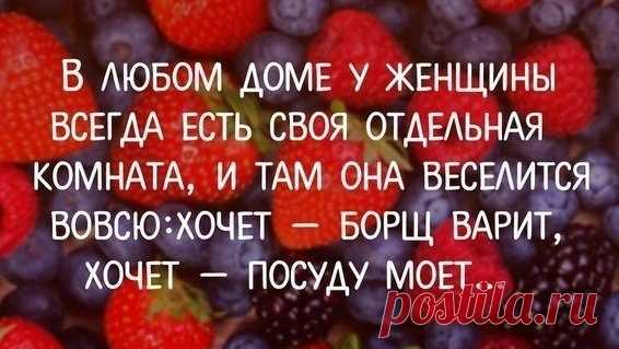 ПОЗИТИВ
