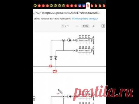 От обратки радиатора подключаем смесительный узел теплого водяного пола