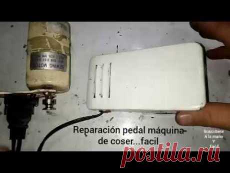 Pedal máquina de coser..repararlo tu mismo