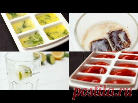 Как использовать формочки для льда - Рецепты от Со Вкусом