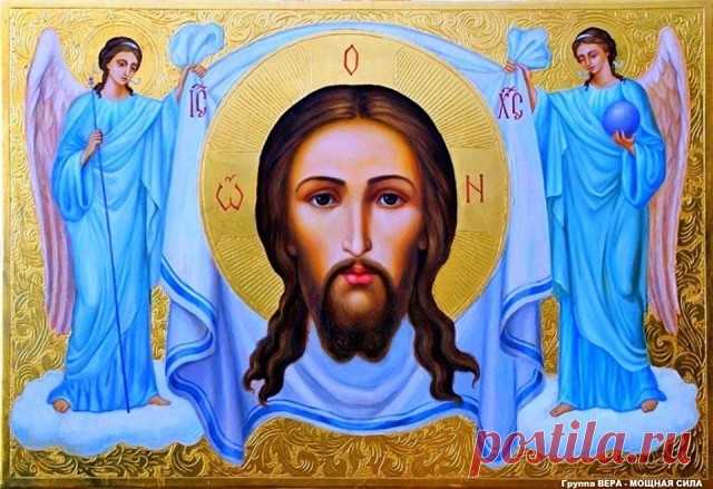 Оберег для неуязвимости человека:

Читать в любой христианский праздник с утра перед горящей свечей три раза. Слова, когда читаешь для близких просто нужно поменять по тексту.

” Благослови меня, Ангел- хранитель,мои дела, мои слова. моё тело бело. Господь Бог меня благословляет,Ангел, мой хранитель, оберегает. Рана не к телу, опасность не к делу, кровь не к плоти, слёзы не к очам, а ножны к вражеским мечам. Слово моё на замке. Ключ от замка в реке. Во имя отца и Сына и св...