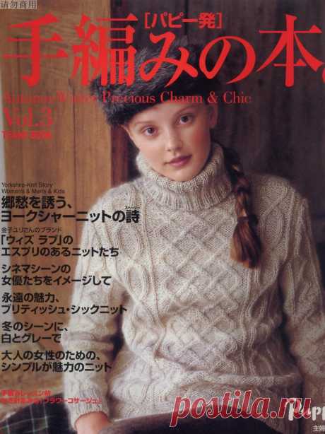 Vol.3 2004