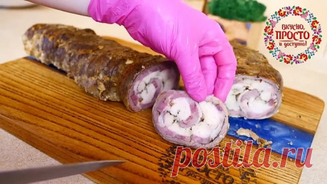 КОЛБАСУ НЕ ПОКУПАЮ! ВСЕГО 3 ИНГРЕДИЕНТА И ОЧЕНЬ ВКУСНЫЙ МЯСНОЙ РУЛЕТ ГОТОВ!