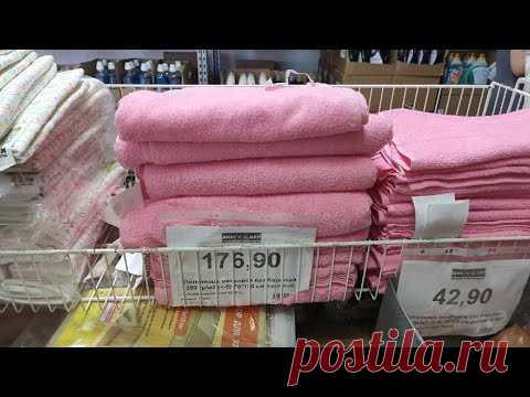 Купила два дешёвых полотенца, но использовать по назначению я их не буду. Покажу, для чего они мне
