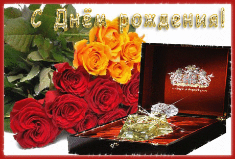 Плейкаст «С ДНЁМ РОЖДЕНИЯ ПОДРУЖЕНЬКА!!!»