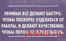 (84) Одноклассники