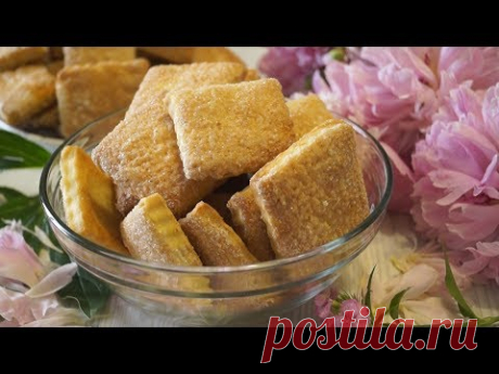 Вкуснейшее Быстрое слоеное печенье на сметане. Улетный рецепт!