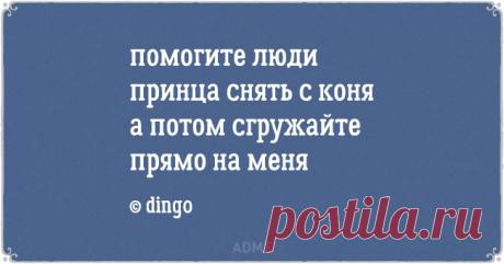 15 свежих «депрессяшек» для фанатов черного юмора