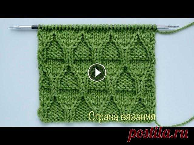 Узоры спицами. Рельефный узор «Ромбы». Knitting patterns. Embossed diamond pattern. Красивый рельефный узор из лицевых и изнаночных петель с использование перекрещенных петель. Узор можно использовать как основной или как отделку. Рап...