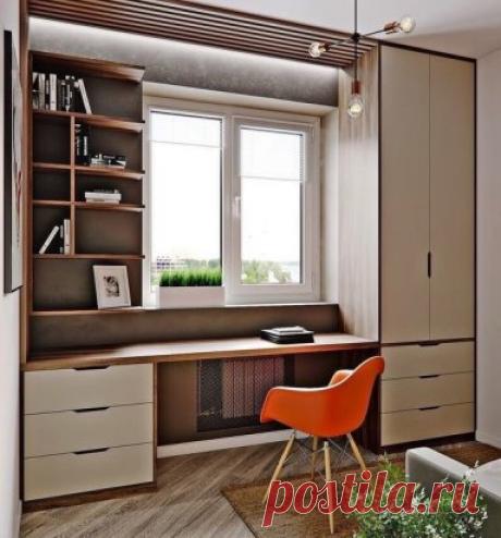 Использование зоны у окна