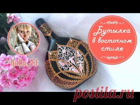 Бутылка в восточном стиле. Мастер-класс от Ютты Арт. Роспись бутылки своими руками для начинающих.