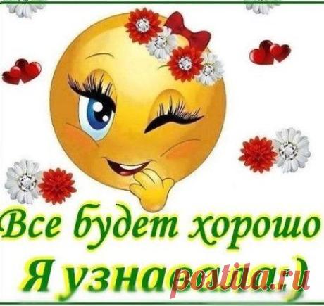 (1) Одноклассники