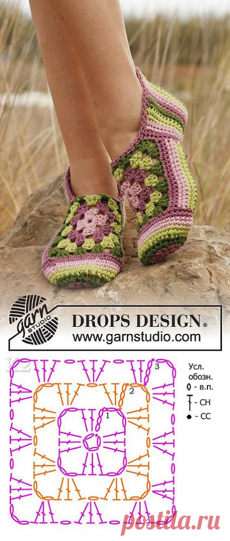 Тапочки Granny Rose от DROPS.