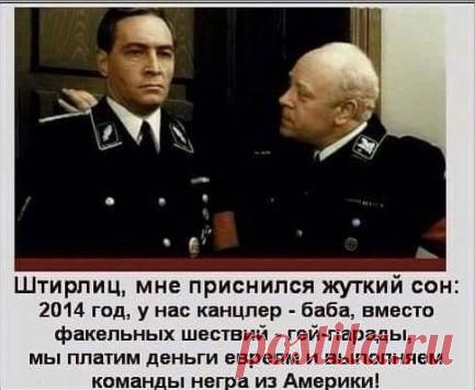 Польша готовится отбирать шахты Донбасса и пашни Полтавщины