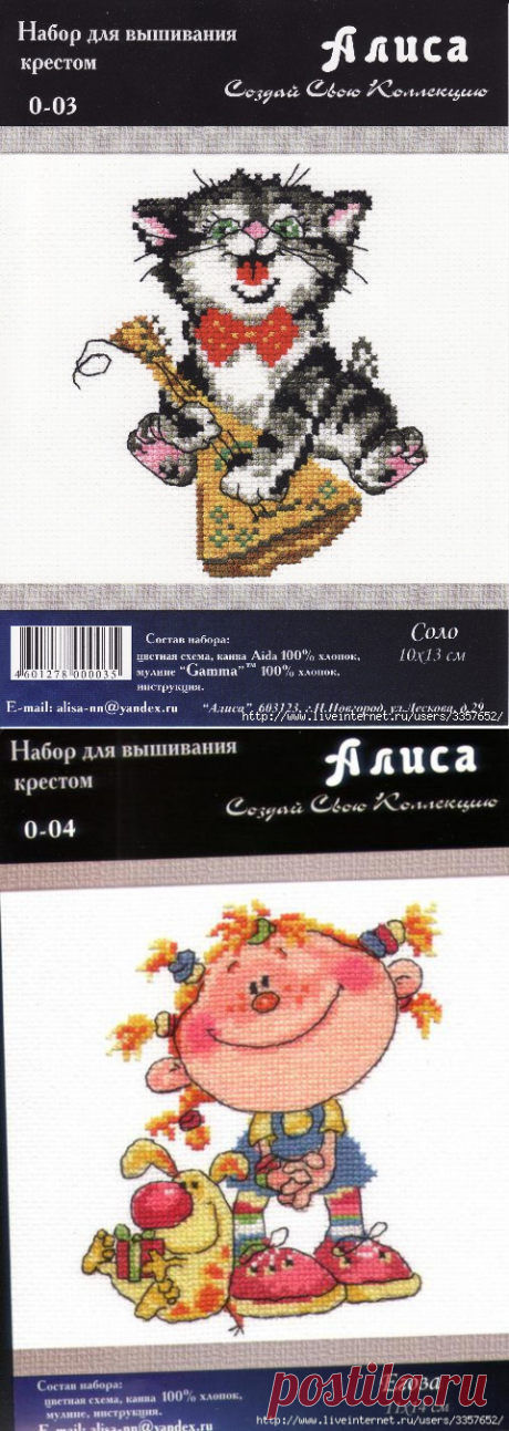 Без заголовка