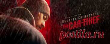 Дмитрий Чеботарёв