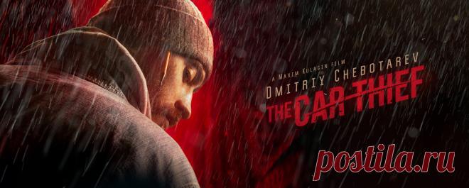 Дмитрий Чеботарёв