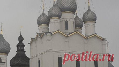 ПОСВЯЩАЕТСЯ РОСТОВУ ВЕЛИКОМУ.