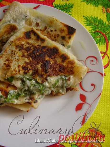 Ека или Горячая закуска из лаваша с сыром и зеленью.