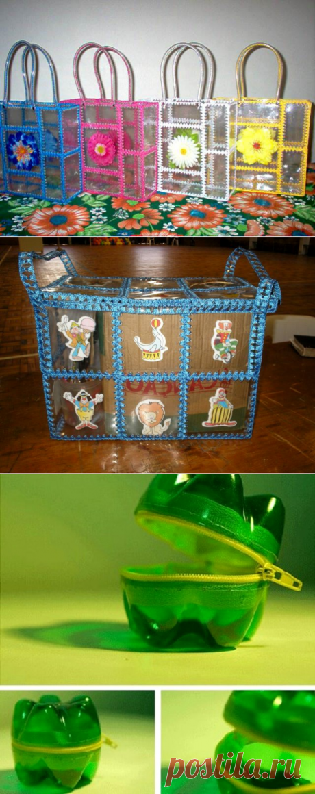 Сумки из пластиковых бутылок