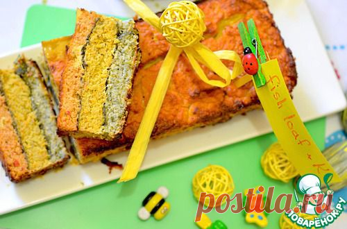 Фишлоаф ( Fishloaf) - кулинарный рецепт