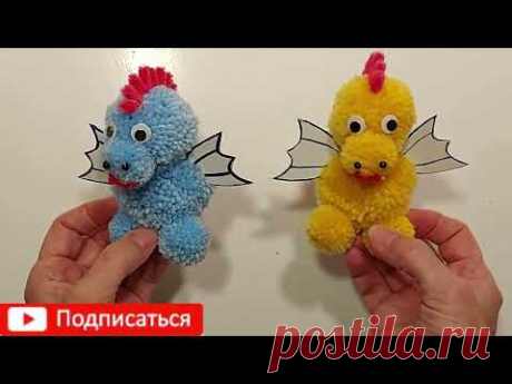 РАЗНОЦВЕТНЫЕ ДРАКОНЧИКИ из ОСТАТКОВ ПРЯЖИ поделки своими руками ДРАКОН. DRAGON символ года 2024 DIY