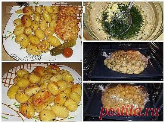 Картофель к праздничному столу - быстро, вкусно, красиво!
Давайте приготовим картофель, запеченный в духовке и не просто в духовке, а в пакете с соусом.
Пожалуйста, обратите внимание, что эта картошечка делается в специальном пакете. Такие пакеты для духовки продаются в супермаркетах, они не плавятся при высокой температуре. 
Ингредиенты:
- 1 кг картофеля (средний)
- 2-3 зубка чеснока
- 3 ст. ложки растительного масла
- зелень (укроп, петрушка)
- приправа для картошки
- соль
Приготовление:
1